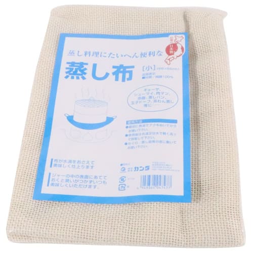 Kanda Kan Steaming Cloth, Pure Cotton, Small, Made in Japan, 047043