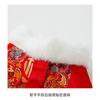 Pet Winter Cotton Vest Small Medium Dogs Cats Chinese Style New Outfit Red
