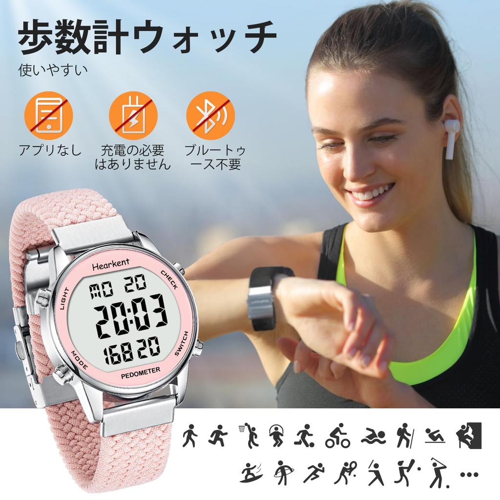 Hearkent Pedometer Hourly Large Digital Infinitely Adjustable Strap Women's Watch, Waterproof, Backlight, Steps, Distance, Calories, Countdown,