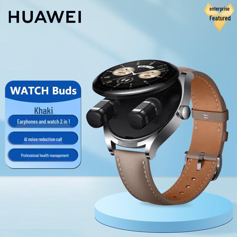 HUAWEI WATCH Buds Smartwatch with Earbuds (CN version)