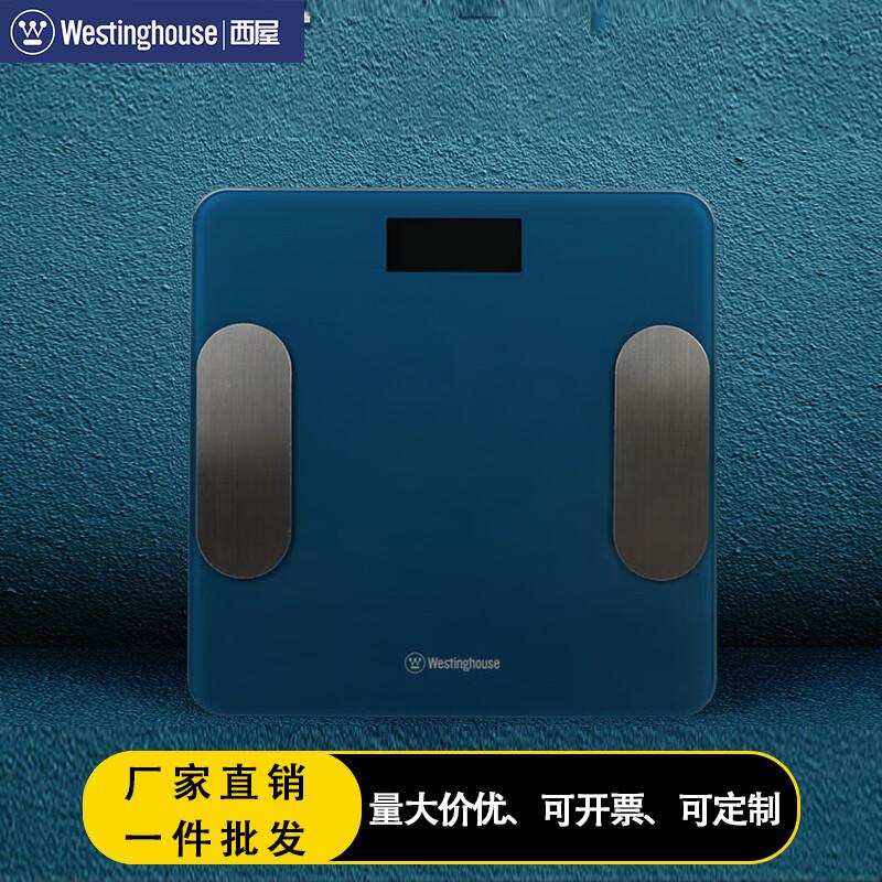 Westinghouse T201 Smart Body Fat Scale (CN version)