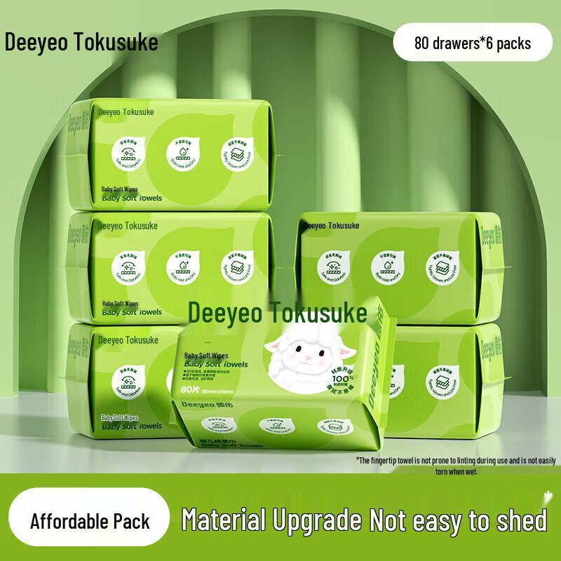 DeYou Miemie Dry & Wet Cotton Soft Facial Towels