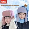 Children's Warm Lei Feng Hat: Windproof, Cold-Proof, Fleece-Lined Cotton with Ear Protection for Cycling & Scooters