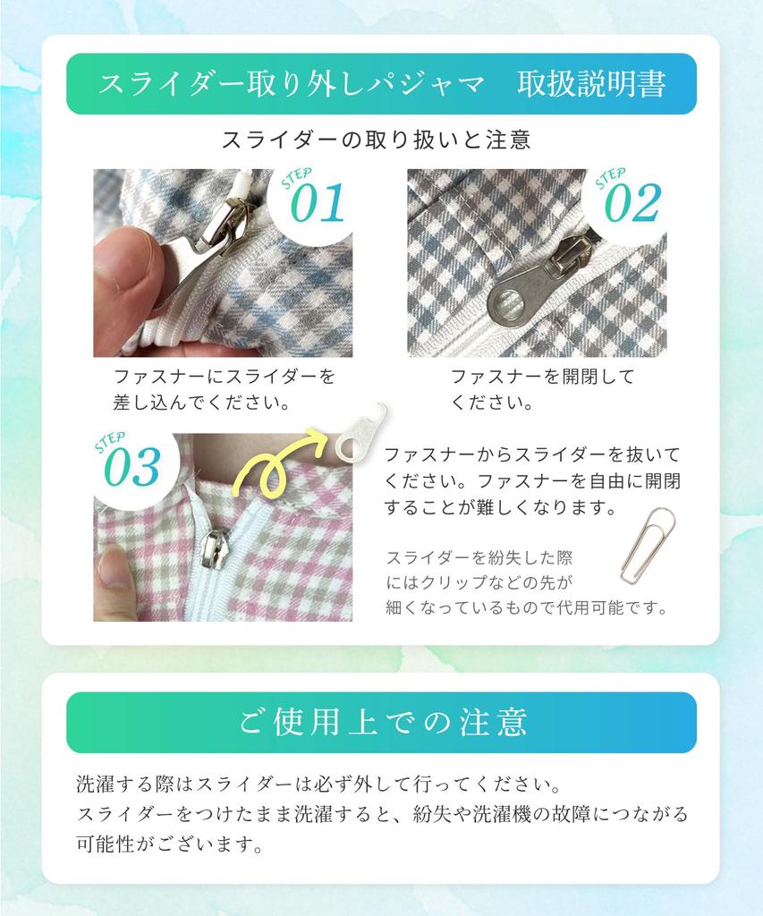 Pajamas for Supervised by a Physical Nursing Coverall Pajamas for Soft and Gentle Nursing Diaper Tamper Difficult To Take Off by Yourself Due To