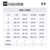 Under Armour T Shirt Unisex Black 25500512-001
