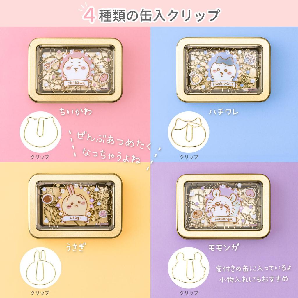 Sunstar Stationery Chiikawa Clip with Chiikawa S3625150 Case,