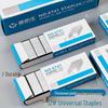 General No. 12 Thickened Staples, 1000-Pack - Office Supplies Stationery