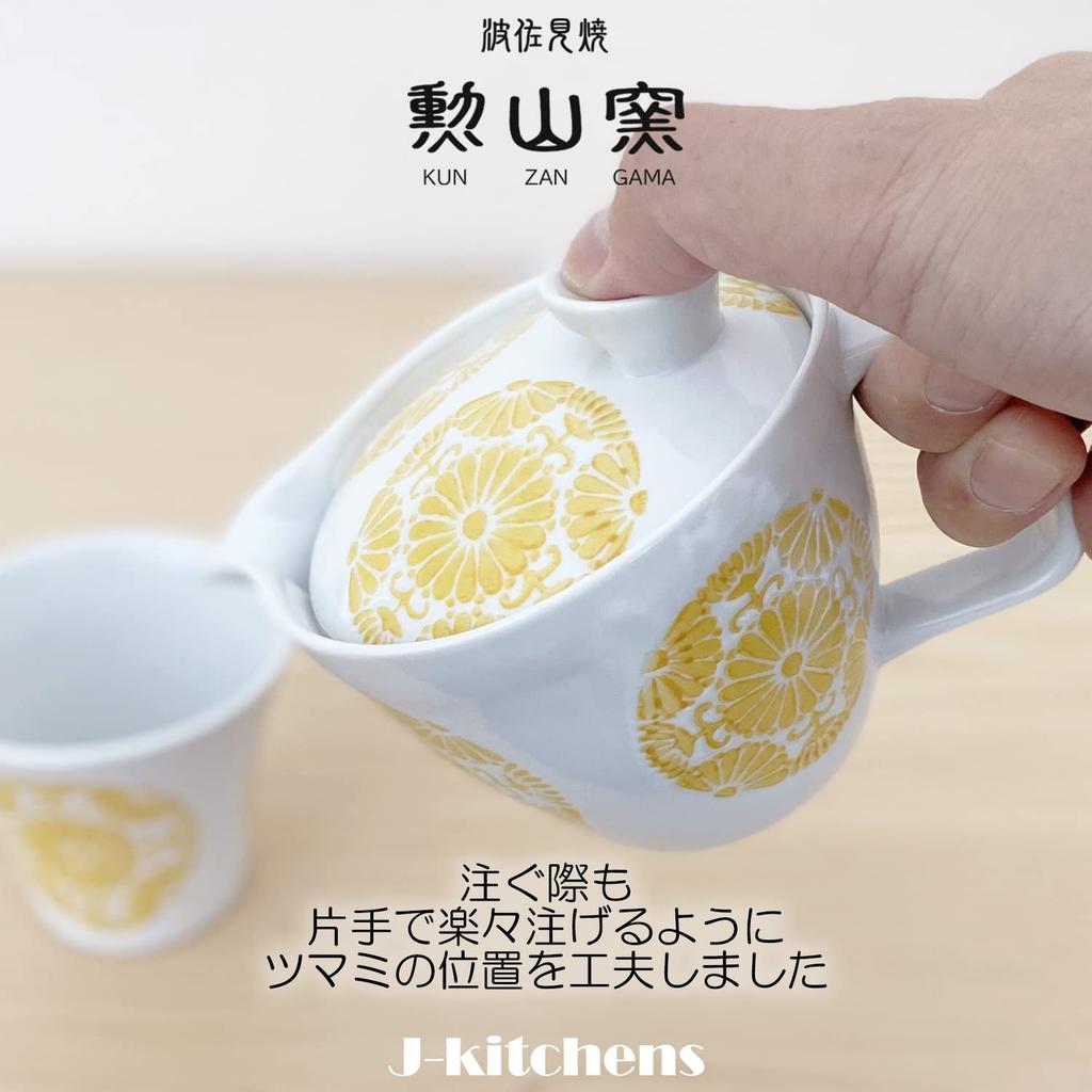 Made in Small Large Circle Flower Teapot with Tea Microwave and Dishwasher Safe J-kitchens Hasami-yaki Teapot, Japan, (240ml), (1-2 Persons), Design,