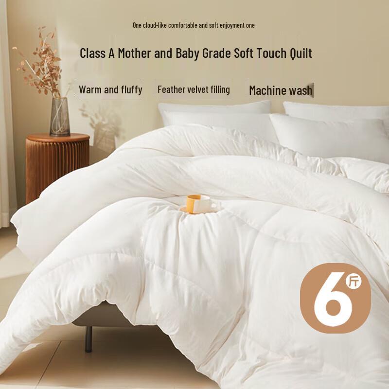 Zhangyu A-Class Antibacterial Washable Fiber Quilt 150x200cm
