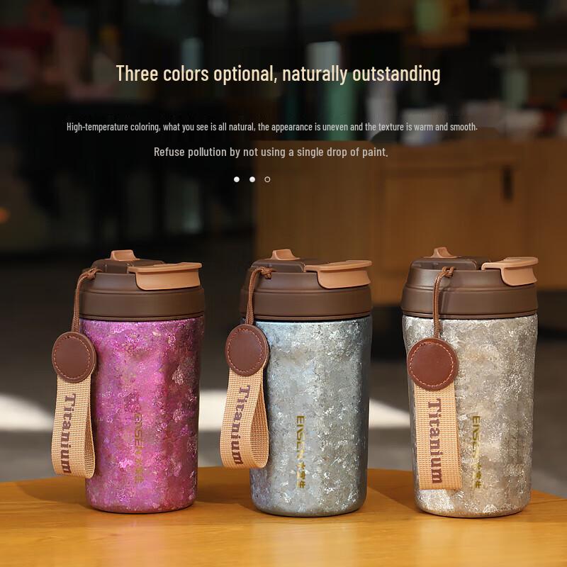 Shui Yisheng Pure Titanium Antibacterial Insulated Travel Mug