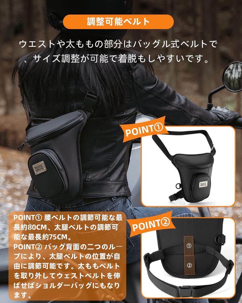 ROCKBROS Leg Pouch for Large Shoulder Bag with Adjustable Hip Bag for Small Item Outdoor and Black Bag/Leg Motorcycles, Lightweight, Capacity,