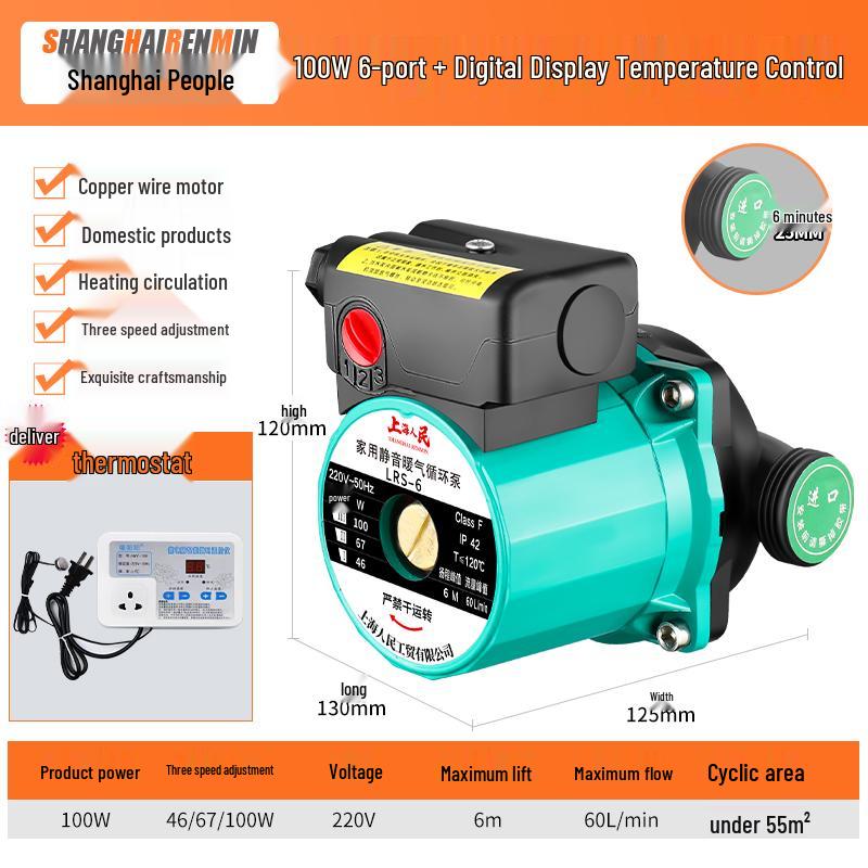Silent 220V Hot Water Circulation Pump for Floor Heating and Boilers