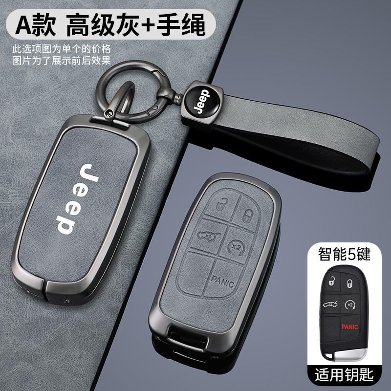 Metal 2/3/4/5 Buttons Car Key Case For Jeep Grand Cherokee WK2 KL Wrangler JK Renegade Commander Compass 2018 2022 Accessories