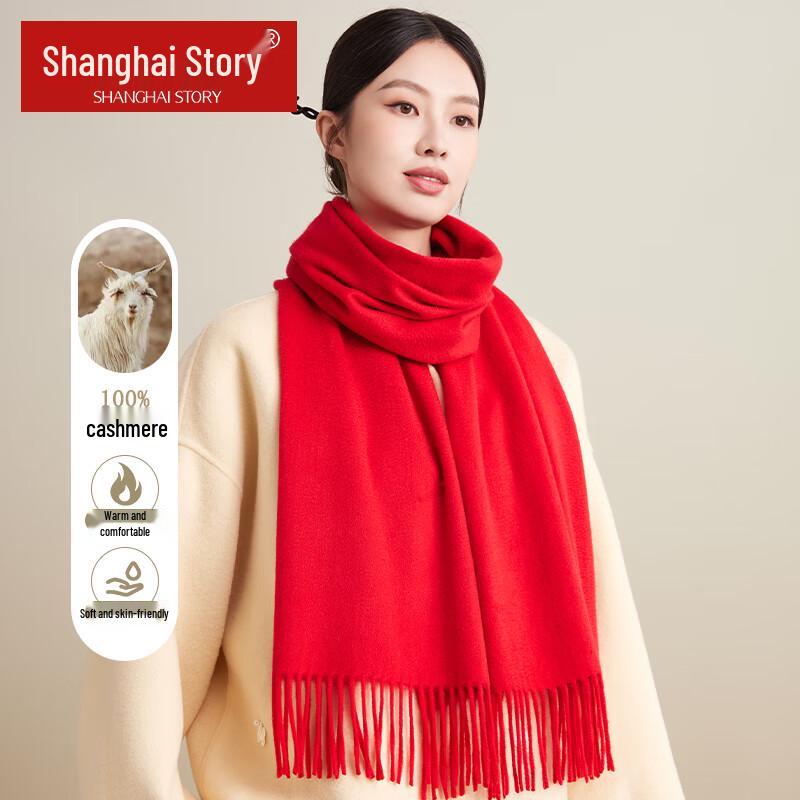 

Shanghai Story Women s Pure Cashmere Scarf 40cm*195cm