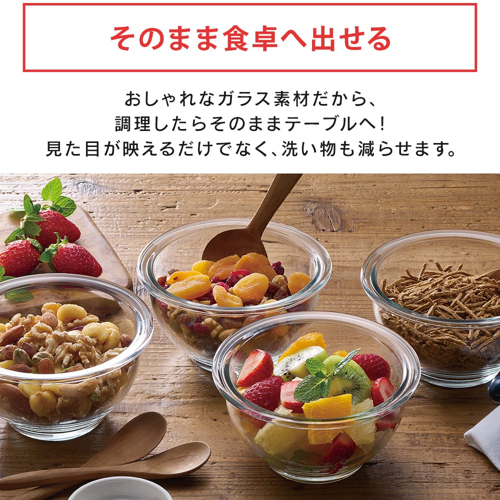 IRIS OHYAMA IRIS OHYAMA glass clear can be prevents juices from can be heated up to can be served directly to the microwave oven [Neat storage]