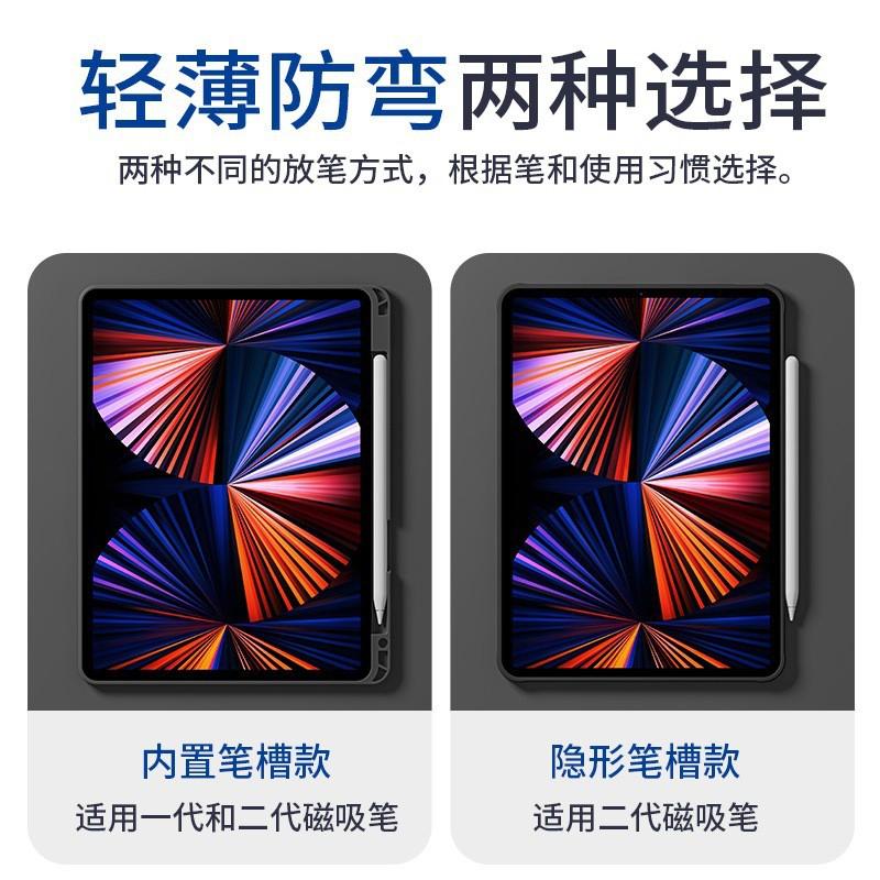 IPad Pro 11 Case Air 5 Mini 6 Clear Magnetic Tablet Cover 10.9 10.2 12.9 Inch Protective Shell