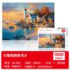 Puzzle 1000 Teile Erwachsenen Dekompression pädagogisches Spielzeug Heilung Schwierig subtiles Puzzle