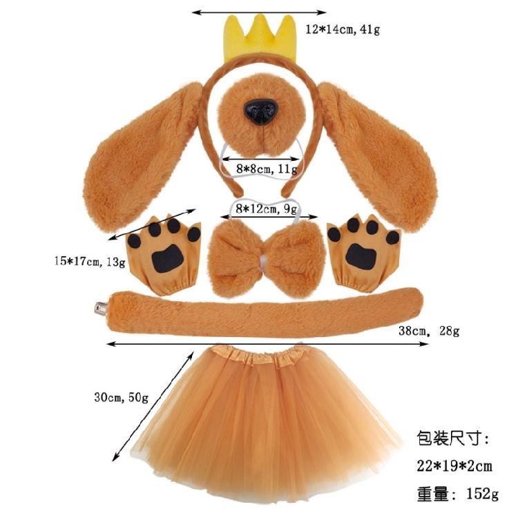 Dogs Hair Hoop Set Plush Tail Dog False Nose Dogs Ears Headband Brown Mesh Skirt Animals Cosplay Set for Halloween