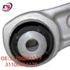 BMW 5 Series G30/G38 Suspension Lower Control Arm (31106861177/31106861178)