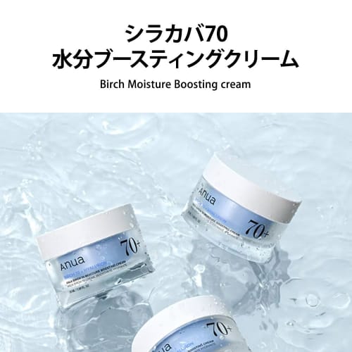 ANUA Birch 70 Moisture Boosting Cream 50ml Moisturizing Moisture Cream Panthenol Hyaluronic Acid Dry Skin Skin Care Korean Cream Korean Cosmetics [Off