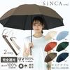 SiNCA MINI 60 8K Parasol Recycled Light UV Heat Suitable for Rain or Wind Resistant Up To Perfect for or Any and Basic for Men and Wpc. Off-White (60