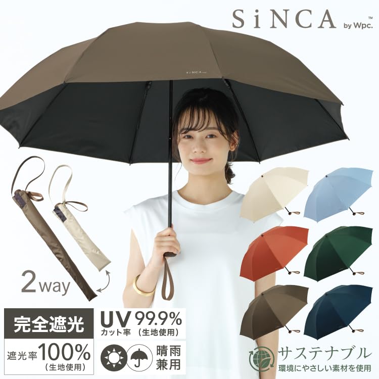 SiNCA MINI 60 8K Parasol Recycled Light UV Heat Suitable for Rain or Wind Resistant Up To Perfect for or Any and Basic for Men and Wpc. Off-White (60