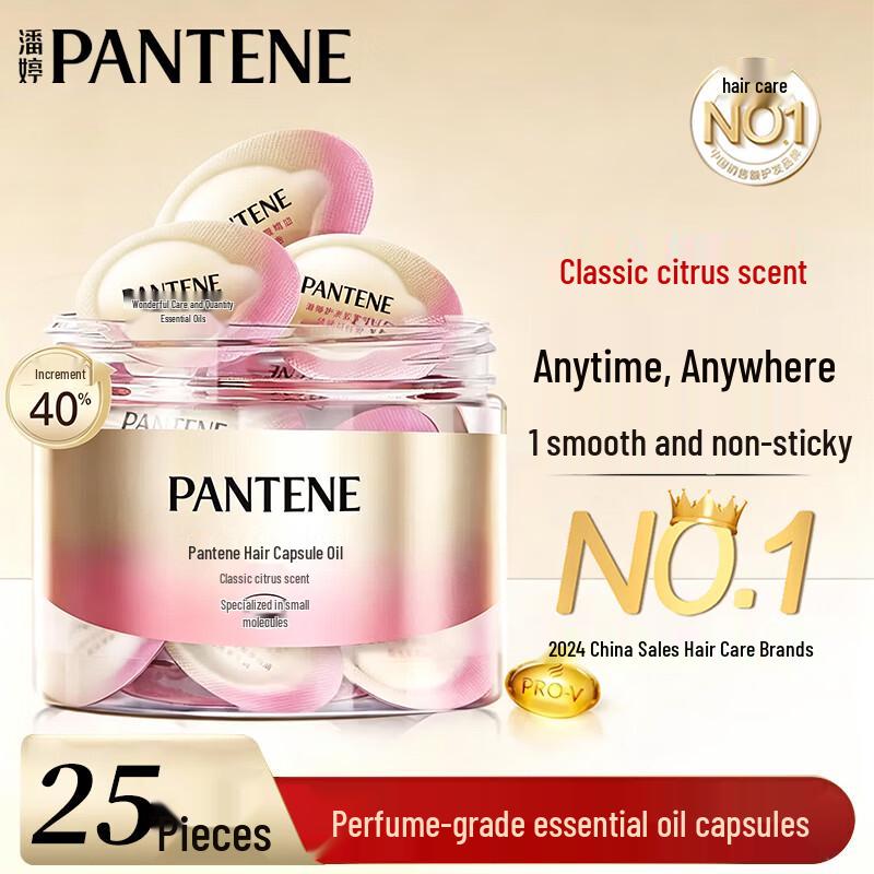 Pantene Hair Nourishing Capsules