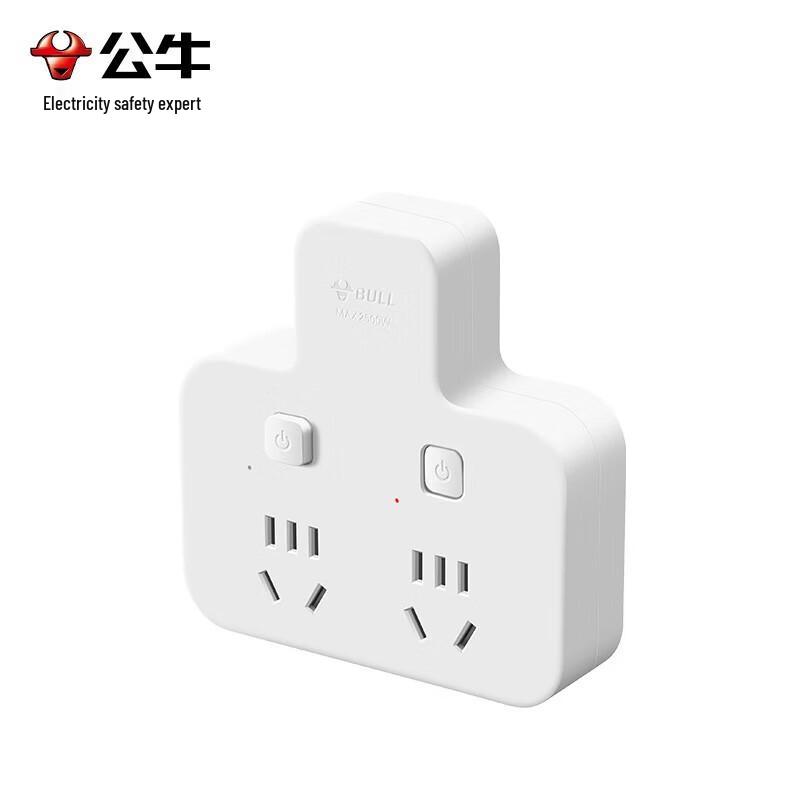 BULL Pin-shaped to 2-Outlet Power Adapter with Individual Switches CN plug (adapter included)