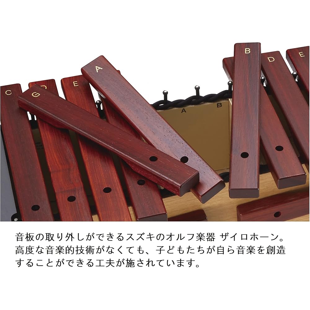 SUZUKI Orff Musical Instruments Xylophone Alto 16-note XPA-16 (13 fundamental notes + 3 derivative notes)