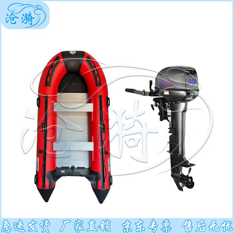 Cangyi Aluminum Alloy Bottom Inflatable Boat