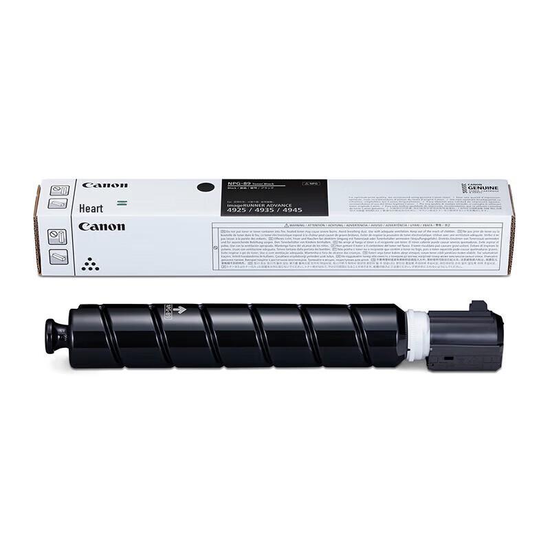 Canon NPG-89 Black High Capacity Toner Cartridge