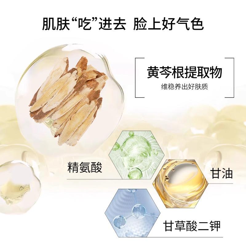 Pien Tze Huang Crystal Essence Water 120ml
