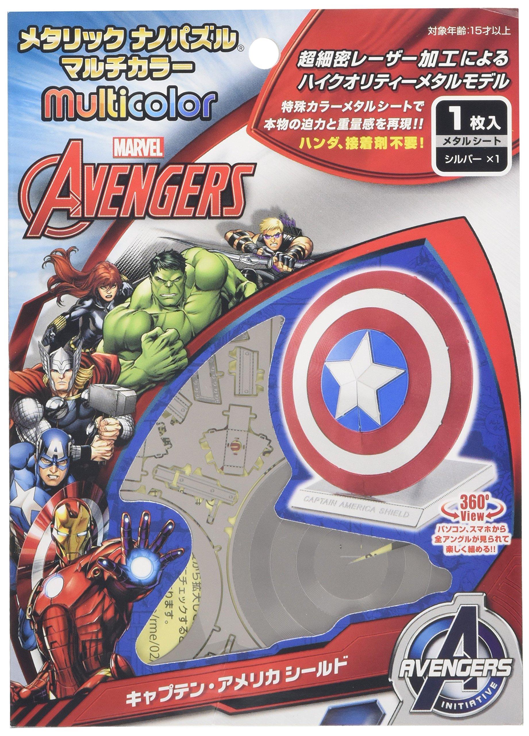 

Металлический Нано Пазл Многоцветный Щит Капитана Америки