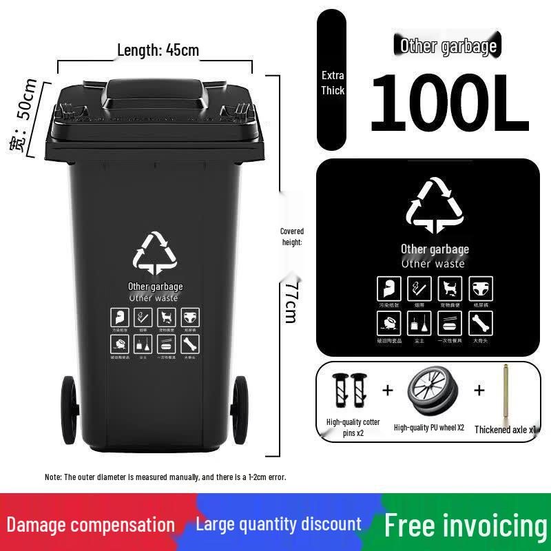 Outdoor Commercial Recycling Bin
