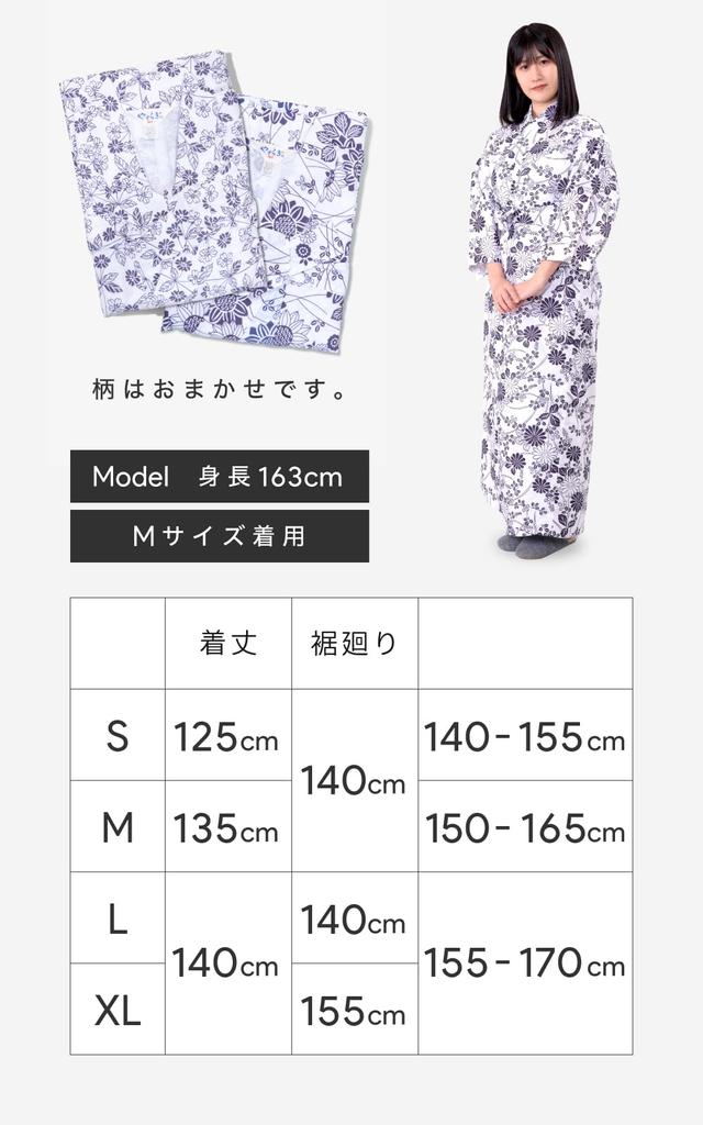 Aiai Gauze Made In Includes Suitable for Ryokan Nightgown Women's Yukata, Japan, 100% Cotton, Double-Layered Gauze, Obi, Style, (M)