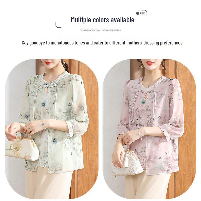 XUEXI Women s Floral Chiffon Faux Two-Piece Blouse 3XL
