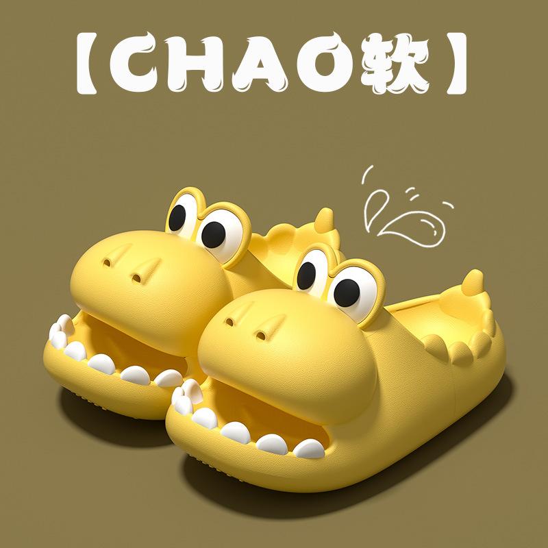 

Cute children s slippers with thick soles, non-slip, for indoor use, home, parent-child, beach, creative dinosaur slippers, student cartoon 15cm