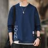 Autumn Fashion Trend Solid Color Round Neck Letter Splice Versatile Long Sleeve Simple Casual Youth Loose Sweater