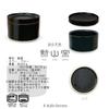 Kunzangama Ceramic Storage Pearl Small Plate with Hasami Made In Japan J-Kitchens Container, Small, Microwave-Safe, Black, 11x7.5cm, Lid,