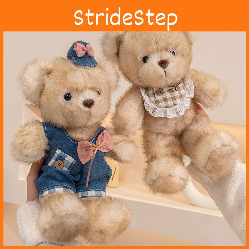 Sweet Cute And Teddy Bear Short Soft Plush Toy For Children Playtime Fun