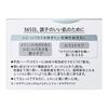 Kao Curel Whitening Cream 40g