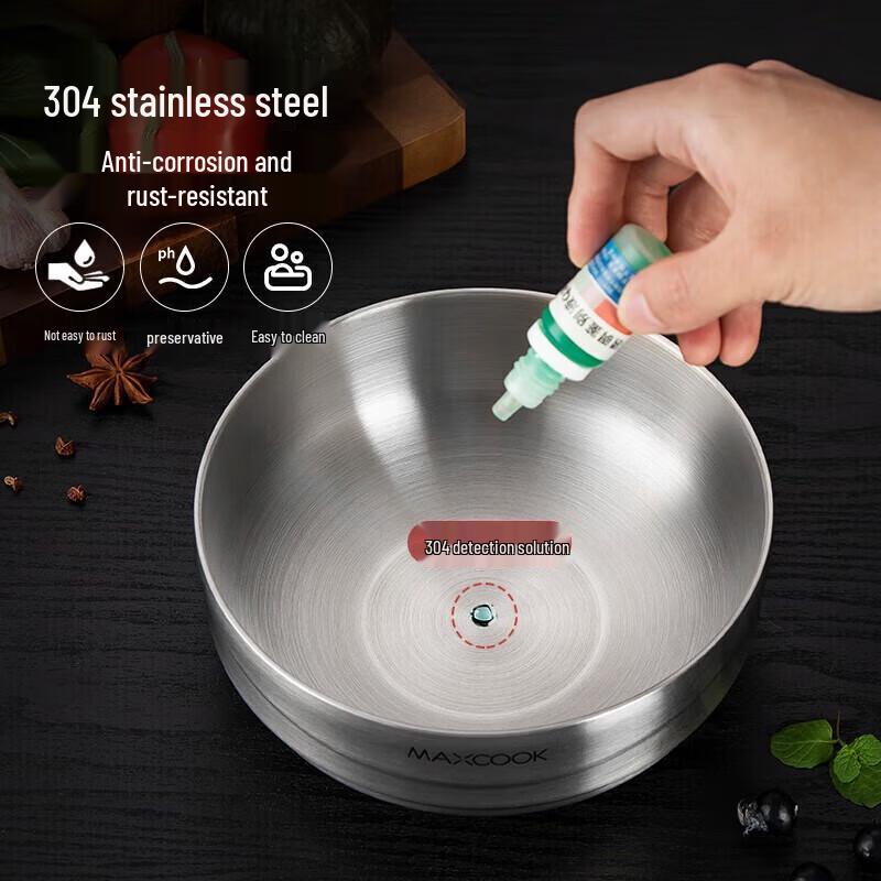MAXCOOK 20CM 304 Stainless Steel Insulated Bowl