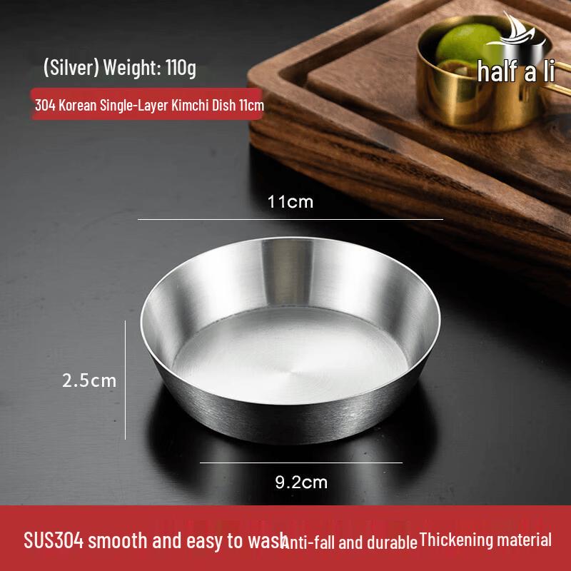 

Korean Style 304 Stainless Steel Dipping & Side Dish