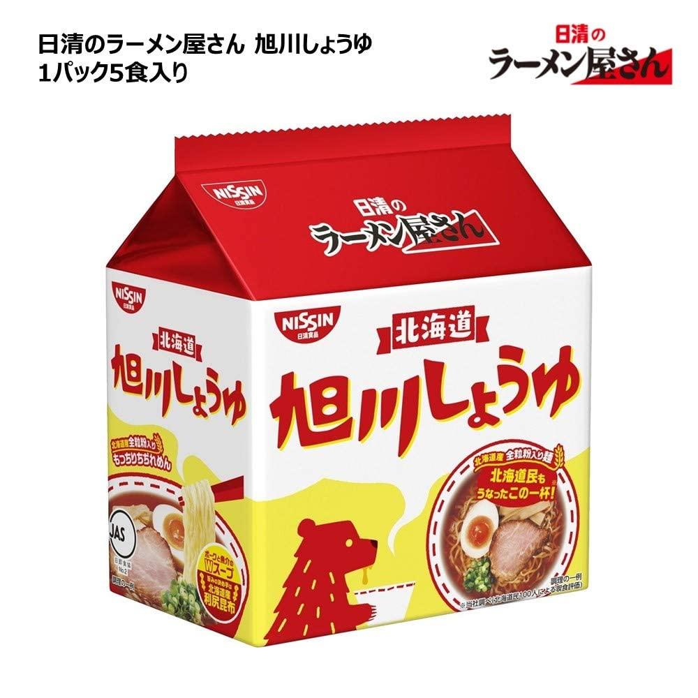 Nissin Ramen Shop instant 3 flavors x 2 of each Nissin Foods instant noodles box purchase 5-pack noodles, (6 total), assortment,