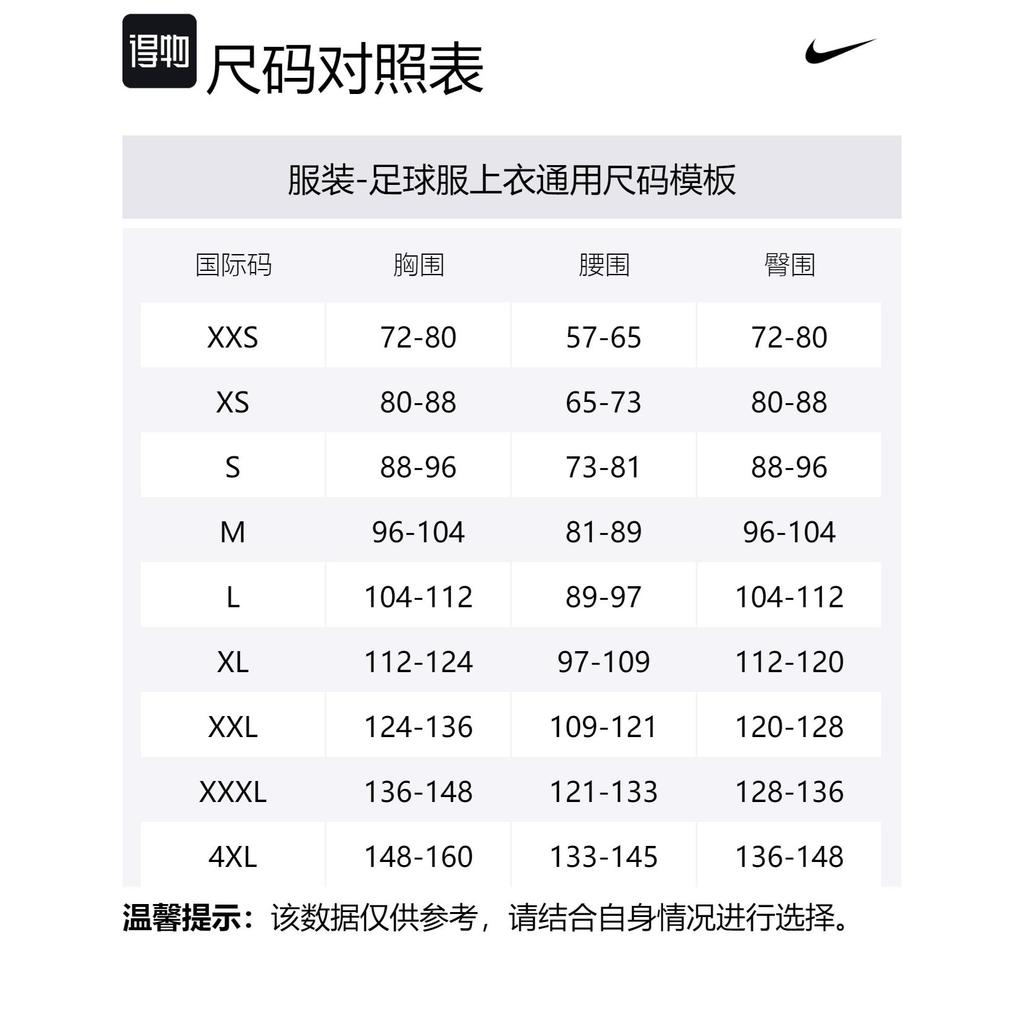 Nike Tottenham Hotspur 2024/25 Stadium Away Men's Nike Dri FIT Soccer Replica Jersey FN8788-480