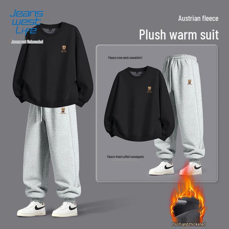 JEANSWEST LIFE Men's Fleece Lined Hoodie and Sweatpants Set