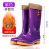 Rain shoes women's high rain boots long water boots water shoes fleece non-slip cover shoes fashion winter rain shoes medium rubber boots