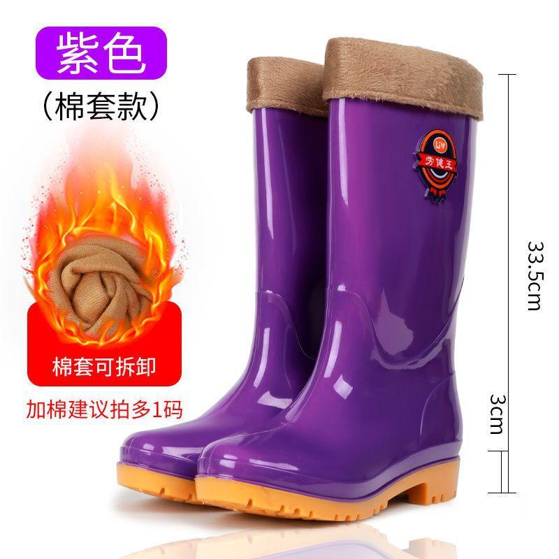Rain shoes women's high rain boots long water boots water shoes fleece non-slip cover shoes fashion winter rain shoes medium rubber boots