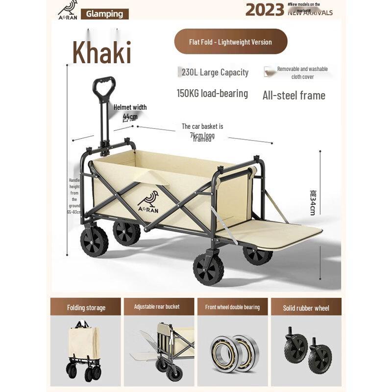 

Aoran Portable Folding Camping Cart