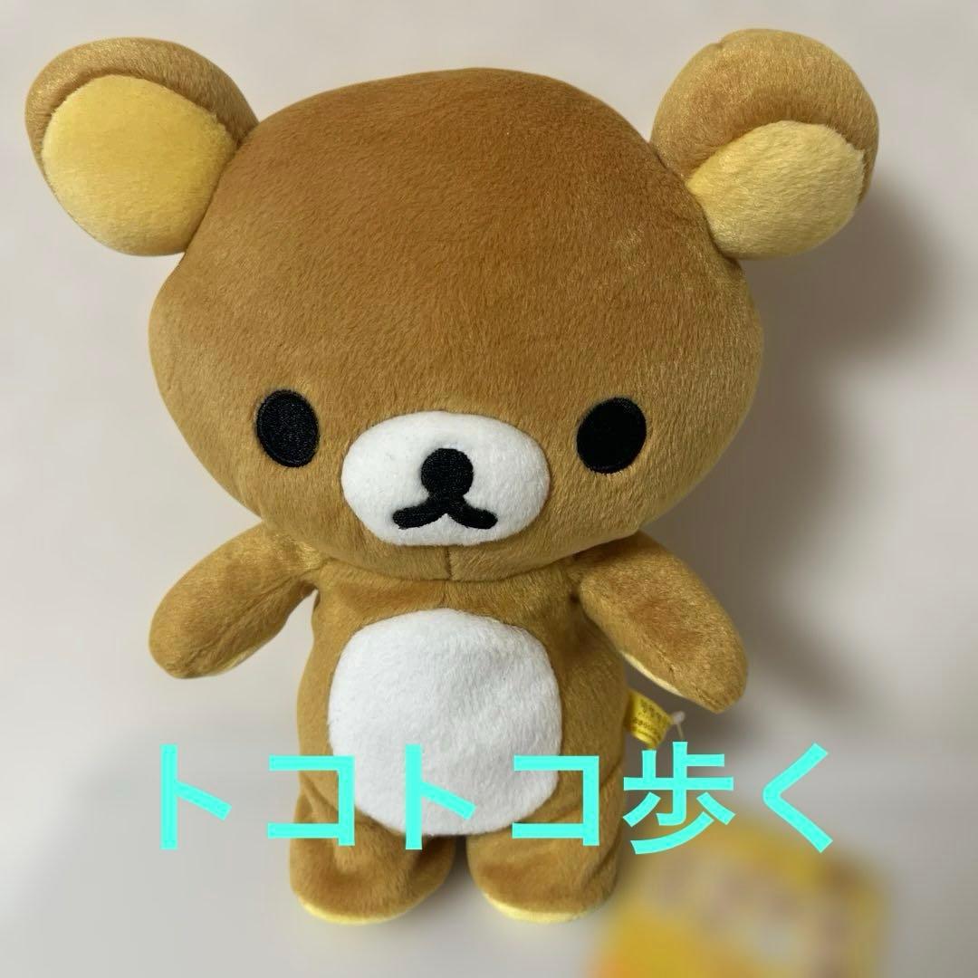 Rilakkuma Walking Okiraku Tokotoko Plush Toy Moving